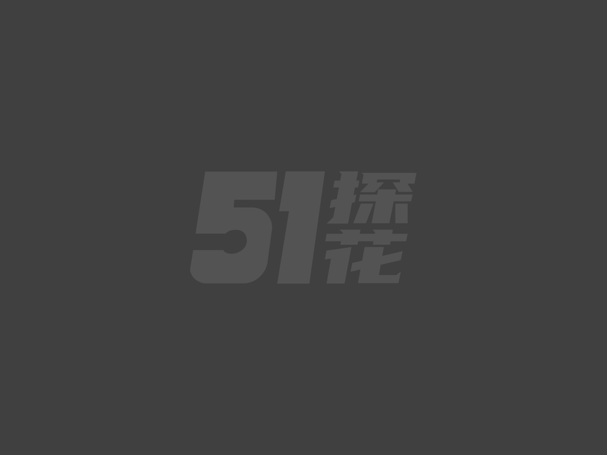 雀儿探花约炮小少妇1 雀儿探花约炮小少妇1